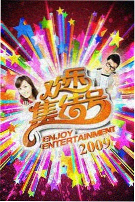 美剧在线看都市剧硅谷边缘剧照